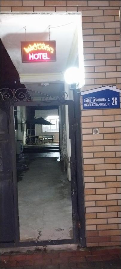Hostel Gomani Μπατούμι Εξωτερικό φωτογραφία